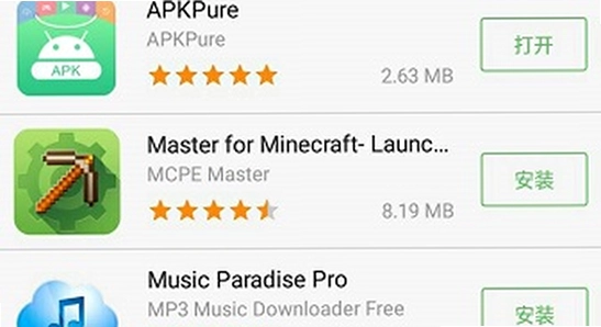 apkpure�ٷ����ذ�װ ϵͳ�汾Ҫ�� ��׿���ý���
