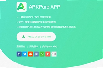 apkpure�ٷ����ذ�װ��ô������2026����apkpure�ٷ����ذ�װ�̳�