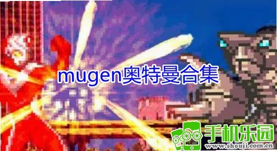 mugen�����������ֻ��� ���ݰ� ��װ����,ɫ�ʷḻ ��ˮӡ ����ͼ