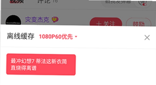 acfun����Ѫ�氲ȫ������,�ؼ��ʰ����ٷ��������,��ˮӡ