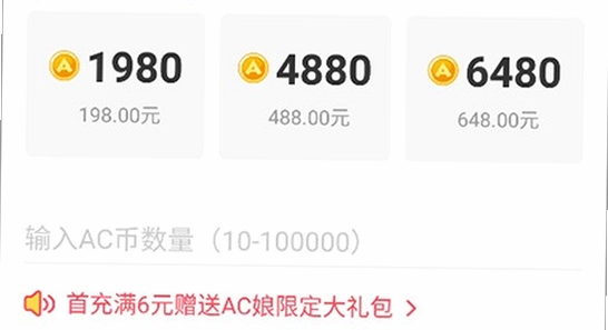acfun����Ѫ�氲װ������ʾ��ͼ,�ؼ��ʰ�������Ѫ��,��ˮӡ