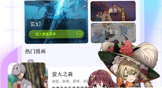 安卓手机安装次元权限设置截图,次元,无水印 宣传图