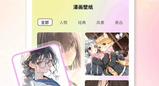 香香腐宅boylove官方下载 安装界面 彩色宣传图