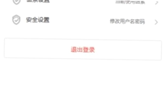 香香腐宅boylove 官方下载 系统要求 配置检查