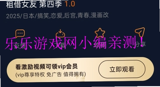 动漫2026官方正版下载(次元)安装界面截图,色彩丰富 无水印 宣传图