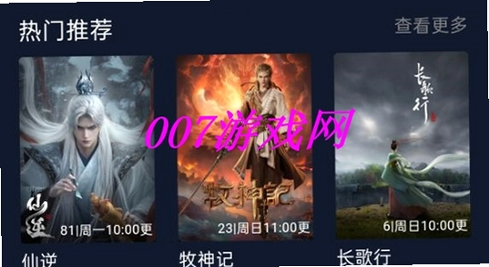 动漫2026官方正版下载(次元)新旧版本安装对比,色彩丰富 无水印 宣传图