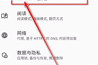 kotatsu官方正版下载在哪找?kotatsu官方正版下载安装教程2026