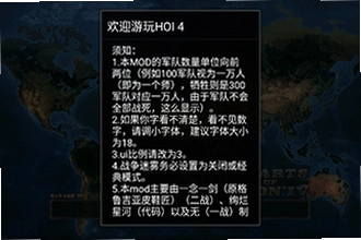 ��������4�����ֻ���(HOI 4)��ô�棿��������4�����ֻ���(HOI 4)2026���н̳�