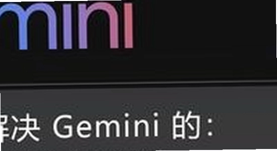 �ȸ�Gemini���ذ�׿�� ������� �ֻ����� �����Ų�