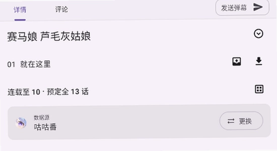 Animeko官方正版下载常见问题解答,色彩丰富 无水印 宣传图