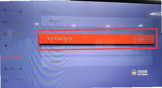 ����U�̰�װʧ�� �ļ��������Ҳ���APK,�ؼ��ʰ������������tv��