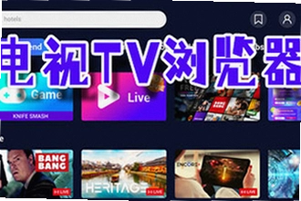 ���������tv�����°汾������ô��װ��2026���������tv�����°汾���ذ�װ�̳�
