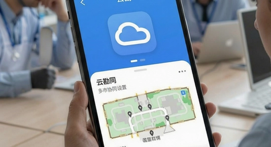 �ƿ�app����Эͬ��ô����