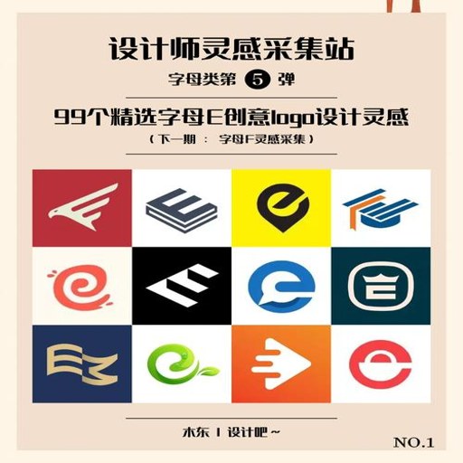 ��Eˢ����app����v1.2.7 ��Ч����