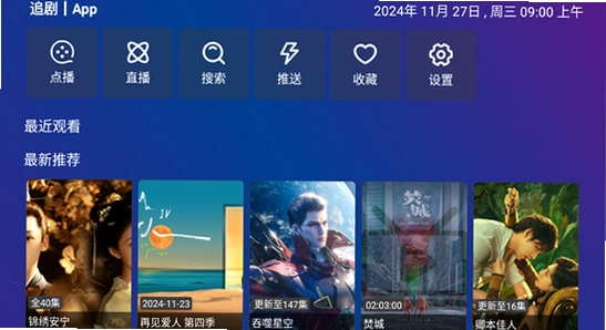 TV Box Pro���Ӱ� apk�ļ� ��ȫɨ�� �ֻ����