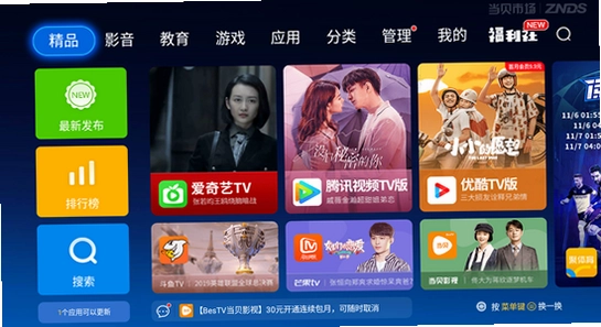 TV Box Pro���Ӱ� U�̰�װ ���Ӻ��� ��������