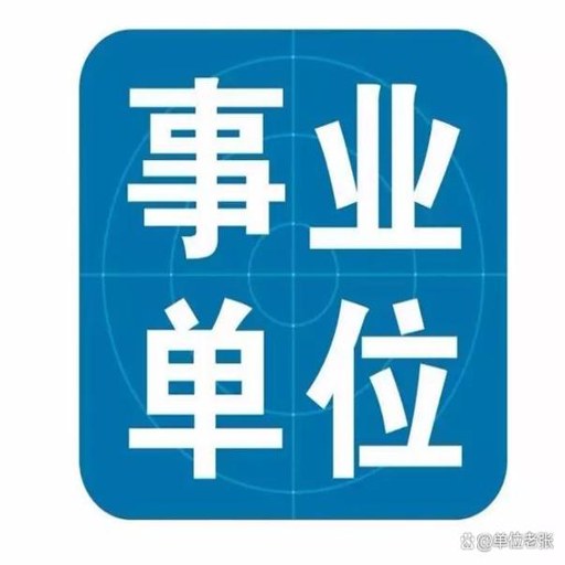 ��ҵ��λţ���app����v6.1.2 �ٷ�����