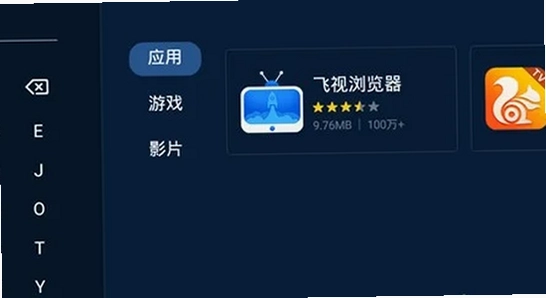 ���������TV��ٷ����� ��װ��apk ����Ӧ���г�����