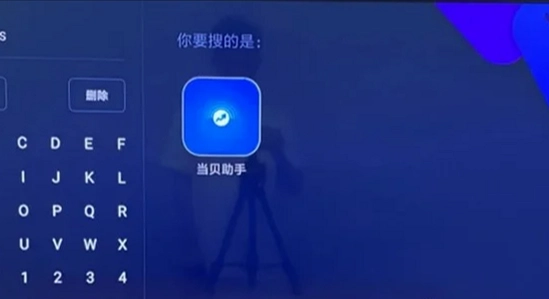 ���������TV�氲װ���� ���Ӱ�װapk ң������������