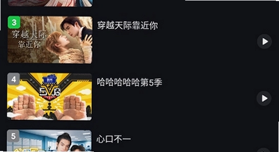 iqiyi�����պ����app���°�2026 ��װ���� �ֻ� ����ͼ