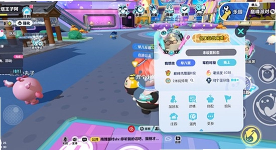 �����ɶ��ȷ����Ϸ�����ͼ,�����ɶ�2026�汾����ͼ,��ˮӡ