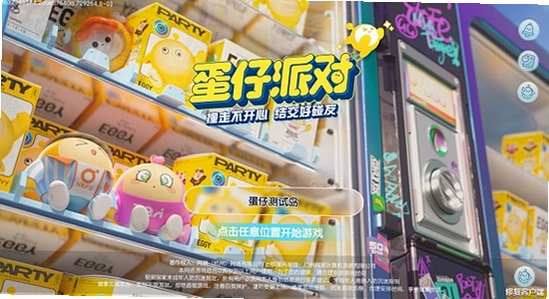 �����ɶԵ�¼����,�����ɶ�vivo�����°�����,��Ϸ��������