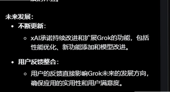 grok�ֻ������ذ�װȨ�����ý���, �ֻ���������δ֪��ԴӦ�� ɫ�ʷḻ ��ˮӡ ����ͼ