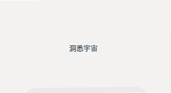 grok�ֻ��氲װ�����Ų��ֻ���ͼ, �ֻ�Ӧ�����˴�����ʾ ɫ�ʷḻ ��ˮӡ ����ͼ