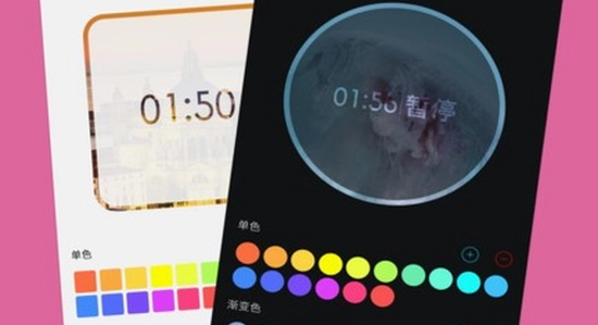 倒计时app 安卓安装 权限设置 截图,色彩丰富 无水印