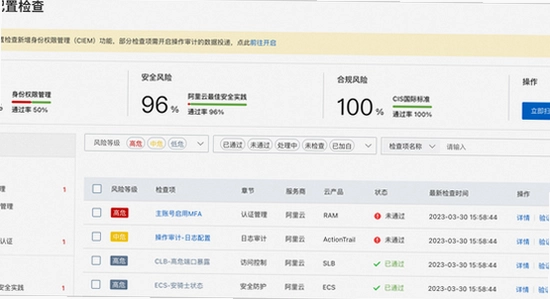 磁力云安卓解锁版 安全检测 手机扫描,关键词必须包含磁力云安卓解锁版,色彩丰富 无水印 宣传图
