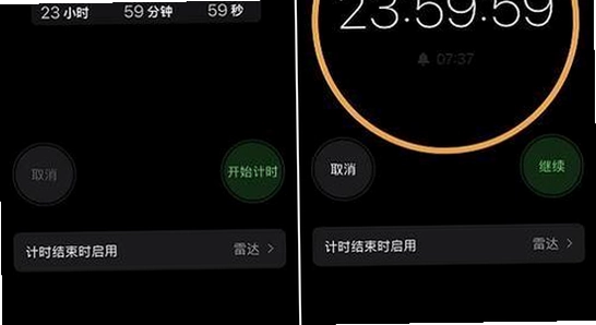 倒计时软件 安装步骤 手机截图 操作界面