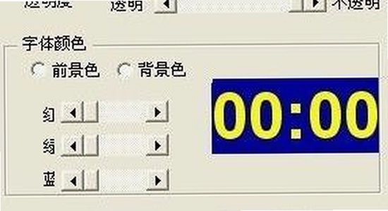倒计时插件 报错提示 排查界面 截图