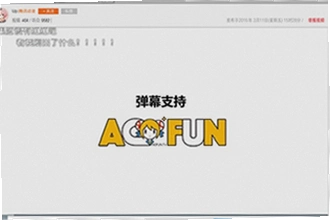 AC��AcFun�ٷ�����������ô�ң�2026��AC��AcFun�ٷ��������ذ�װ�̳�