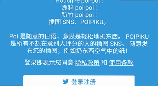 ��Ƥ��poipiku��׿��װ�����ͼ,ɫ�ʷḻ ��ˮӡ ����ͼ