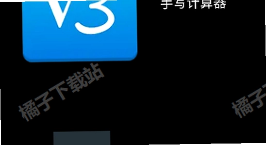 ΢˼Ӧ���̵��ֱ���apk����,�����ֱ�Ӧ��Ȩ�����ý���,��ˮӡ