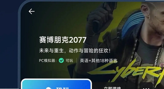 ������Ϸģ����app���°����� �����Ա� ��ȫ���� �ֻ�����