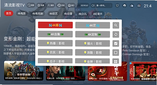 ����Ӱ��TV���Ӱ����ذ�װ,����������װ���� ɫ�ʷḻ ��ˮӡ ����ͼ