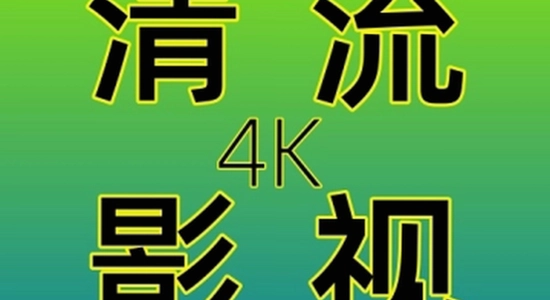 ����Ӱ��TV���Ӱ����°�����,����Ӧ�ù�������