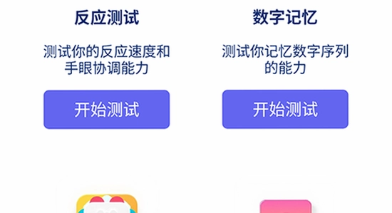 ���Ǻ���app��׿�ֻ���������� ��װ���� �ֻ���Ļ Ӧ��ͼ�� ��ɫ ��ˮӡ ����ͼ