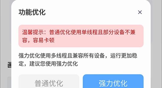 ���Ǻ���app��׿�ֻ���������� ��ȫ��� �ֻ�ɱ������ ��ɫ ��ˮӡ