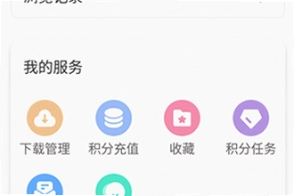 ���Ǻ���app��׿�ֻ������������ô��װ��2026���Ǻ���app��׿�ֻ���������ذ�װ�̳�
