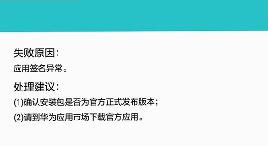 ���Ǻ��Ӱ�׿�ֻ���װ�������,�ֻ�Ӧ�ð�װʧ�ܽ���,��ˮӡ