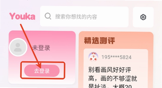 ���Ǻ��Ӱ�׿�ֻ���װȨ�����ý���,�ֻ���ȫ����δ֪��Դ����,������ˮӡ
