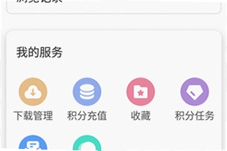 ���Ǻ���app��׿�ֻ������������ô������2026���Ǻ���app��׿�ֻ���������ؽ̳�