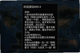 ��������4�����ֻ���(HOI 4)��ô���ֻ����棿��������4�����ֻ���(HOI 4)2026�ֻ����н̳�