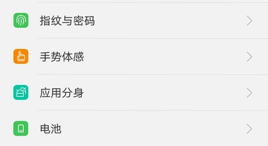 oppo健康App 安装失败 解决方法,oppo健康,手机设置界面 无水印