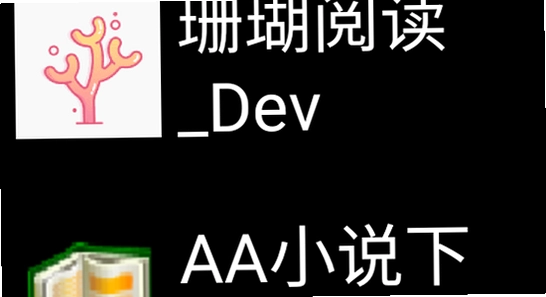 ΢˼Ӧ���̵��ֱ���apk����ʹ�ý���,�ֱ�Ӧ���̵���ҳ,�����ˮӡ
