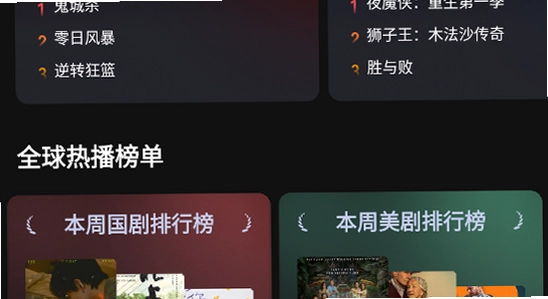 ����Ӱ��TV���Ӻ��Ӱ����� �ٷ����°� U�̰�װ ң��������