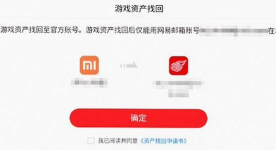 第五人格小米渠道服下载 登录界面 小米账号授权