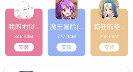 ���Ǻ���app��׿�ֻ��氲װ�汾�Ա�,��׿ϵͳ���ý���